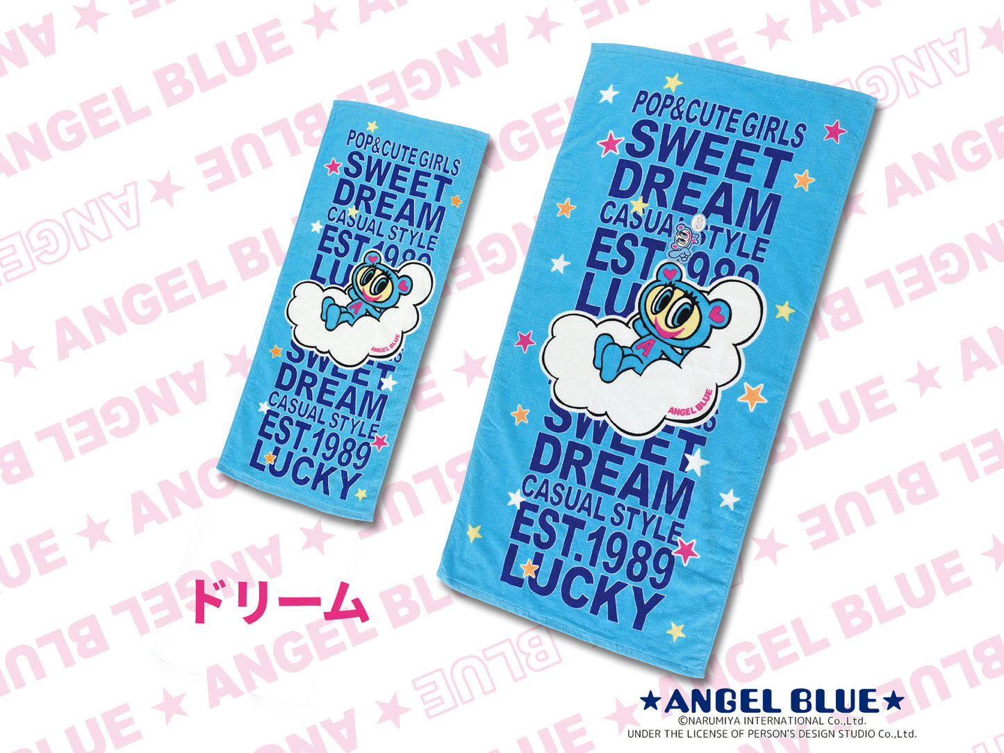★ANGEL BLUE★/ドリーム ラインナップ
