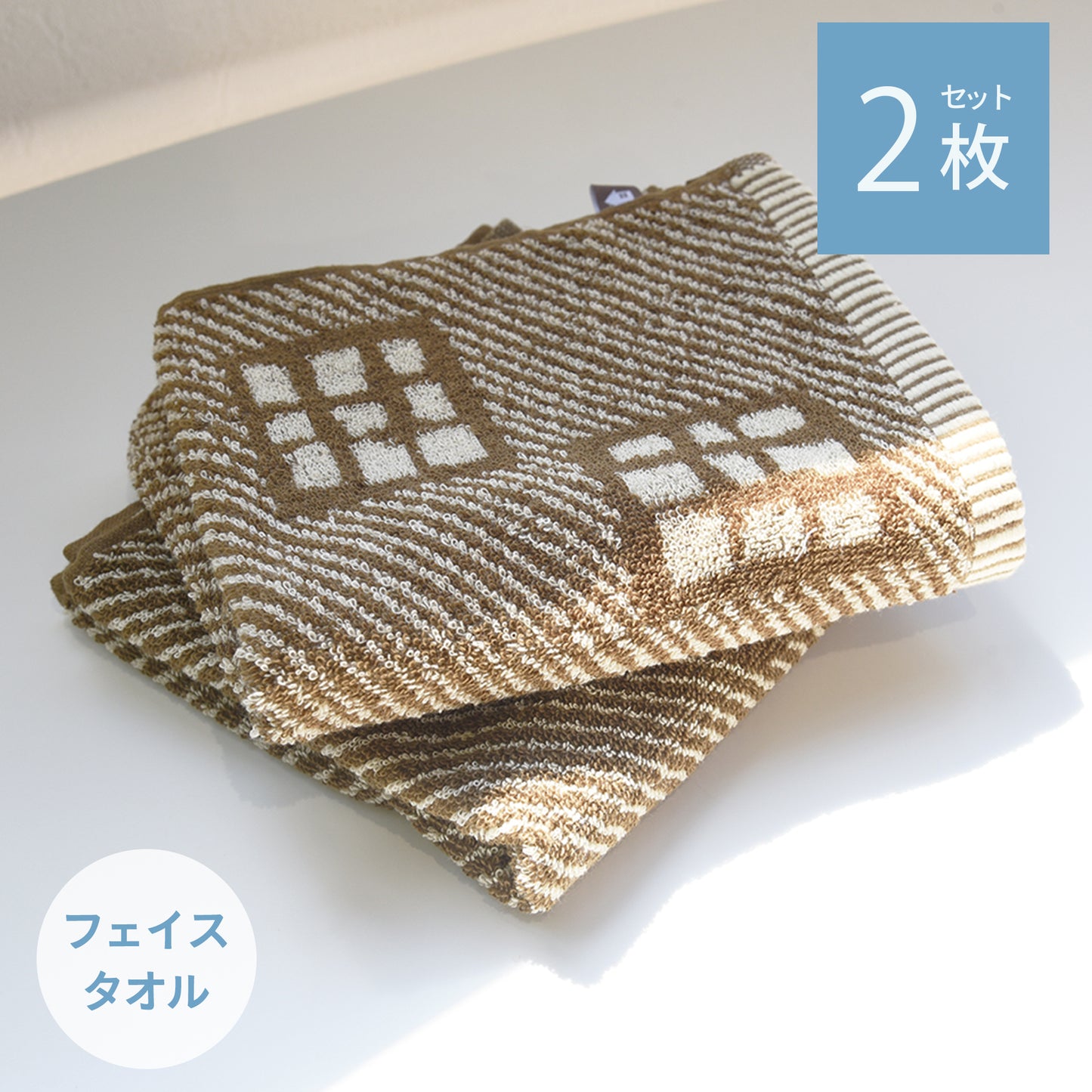 Onnela pieni/アイカ フェイスタオル2枚セット