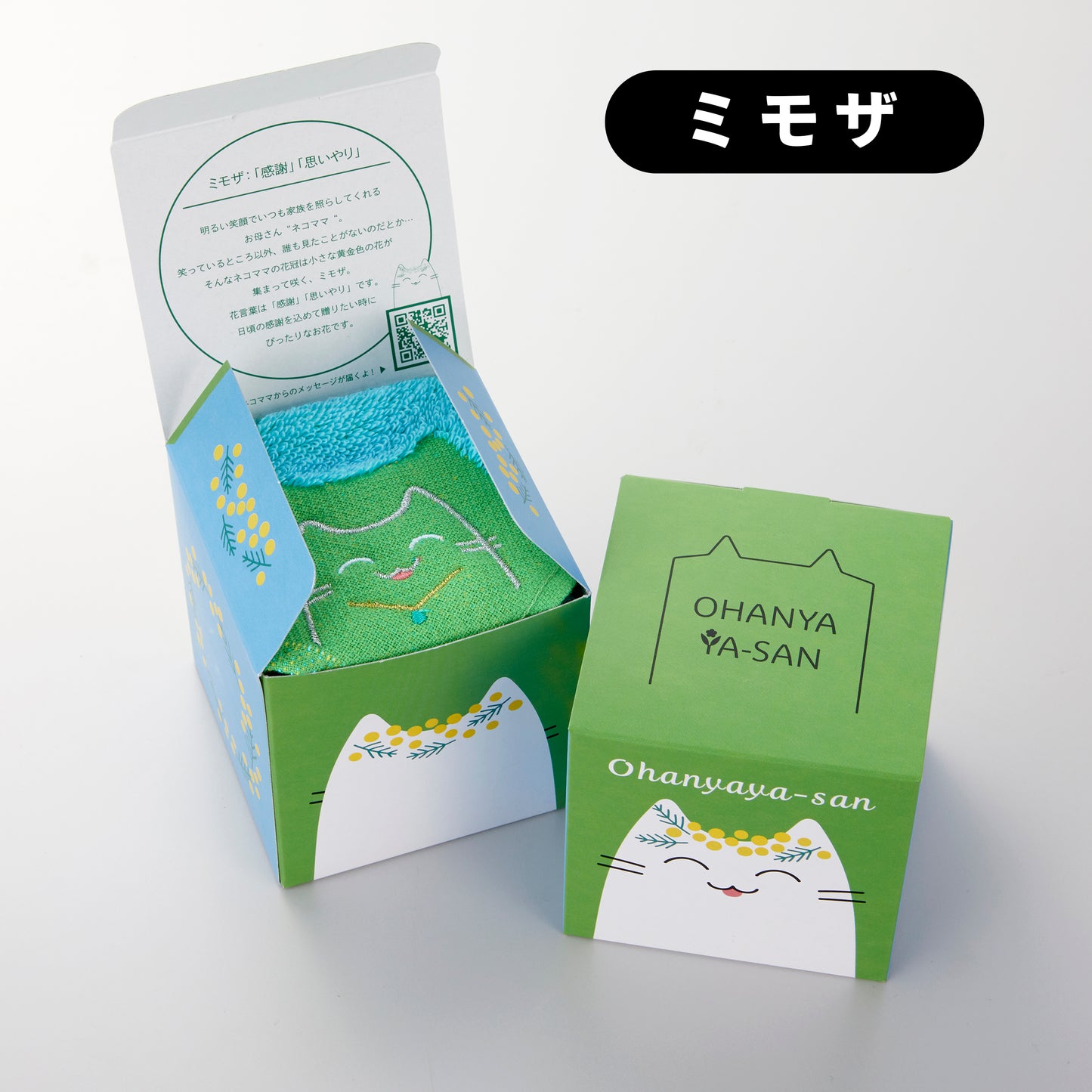 母の日ギフト おはにゃやさん2個+入浴剤セット(ギフトパッケージ)