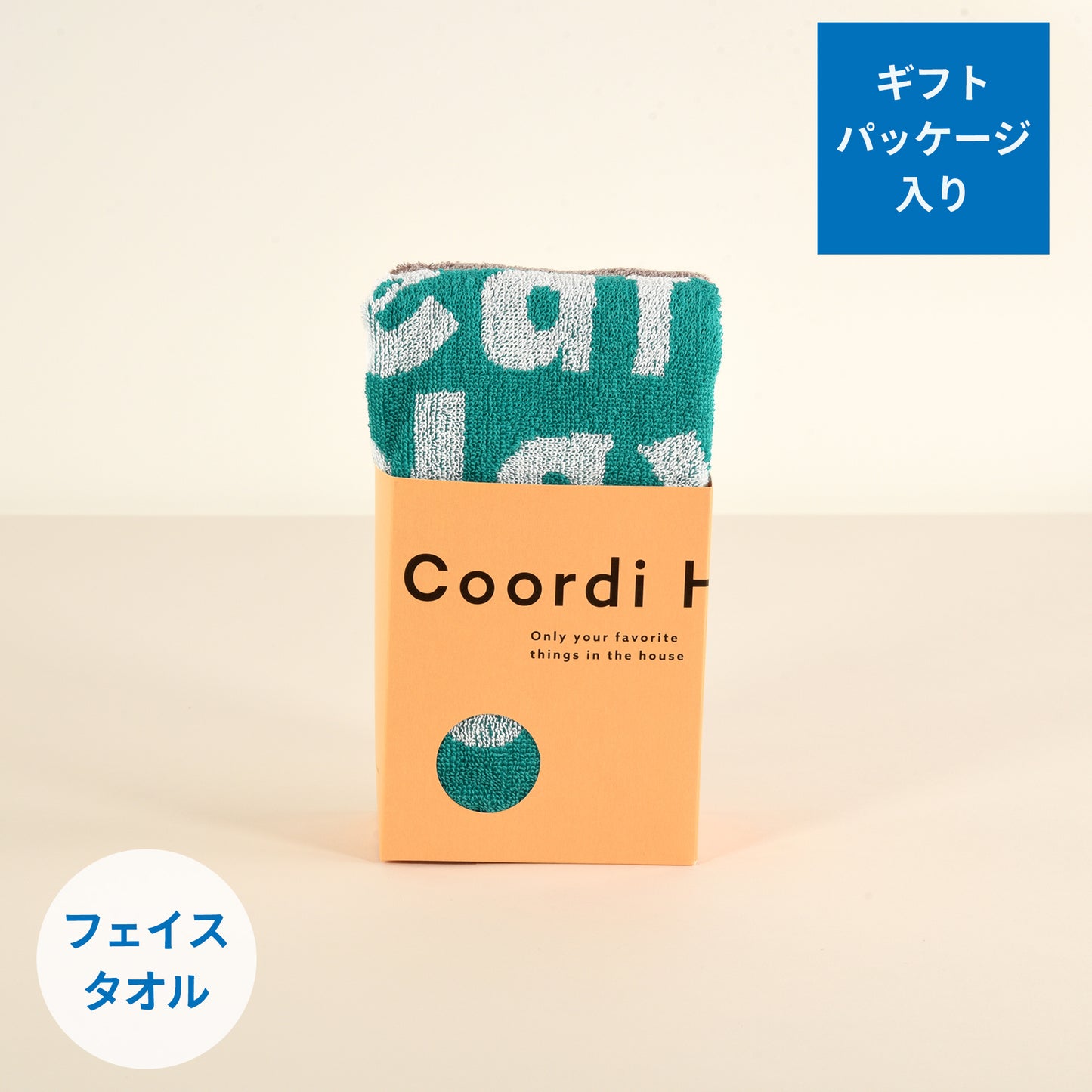 Coordi Hours/SMILE+カラー フェイスタオル2枚セット (ギフト用)