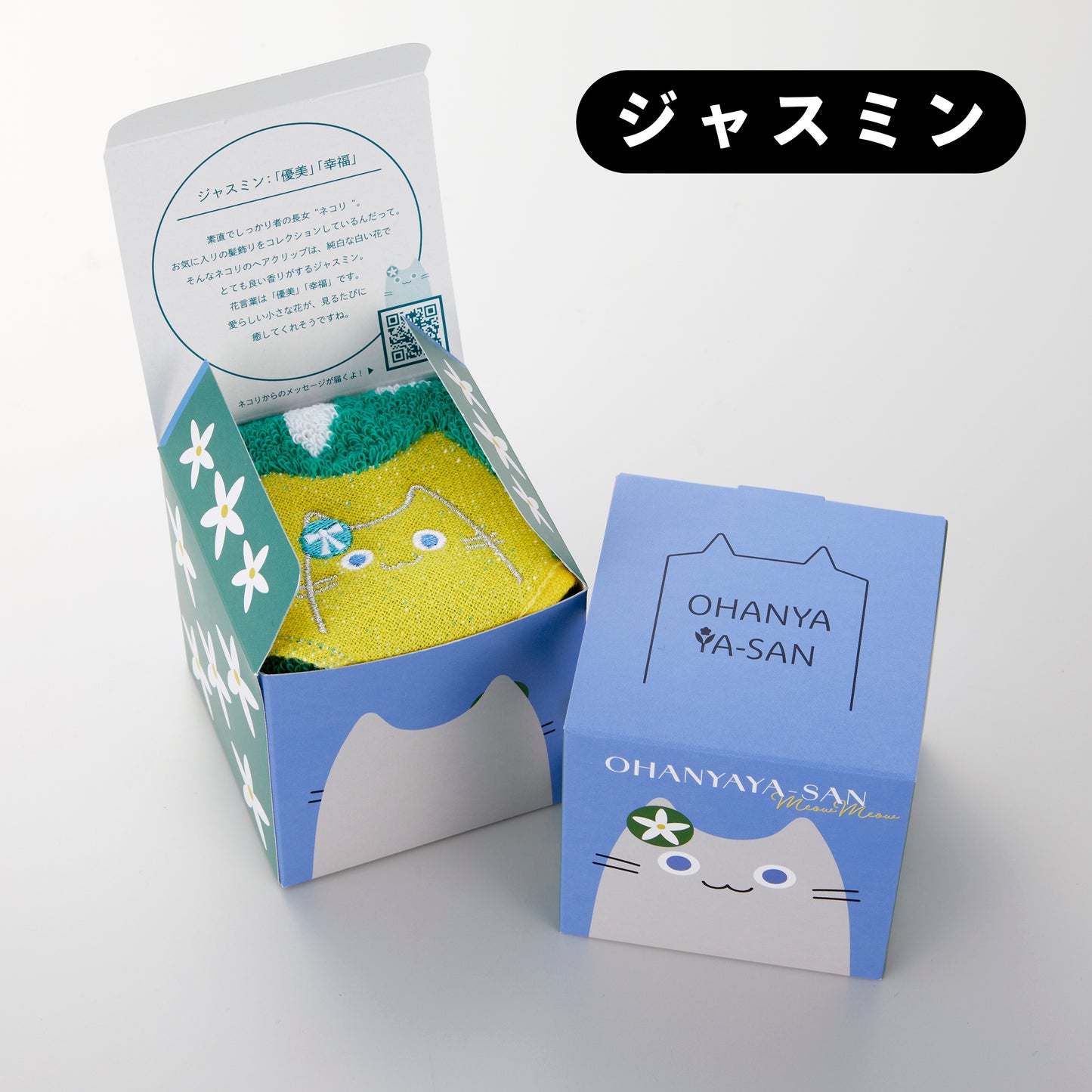 母の日ギフト おはにゃやさん2個+入浴剤セット(ギフトパッケージ)