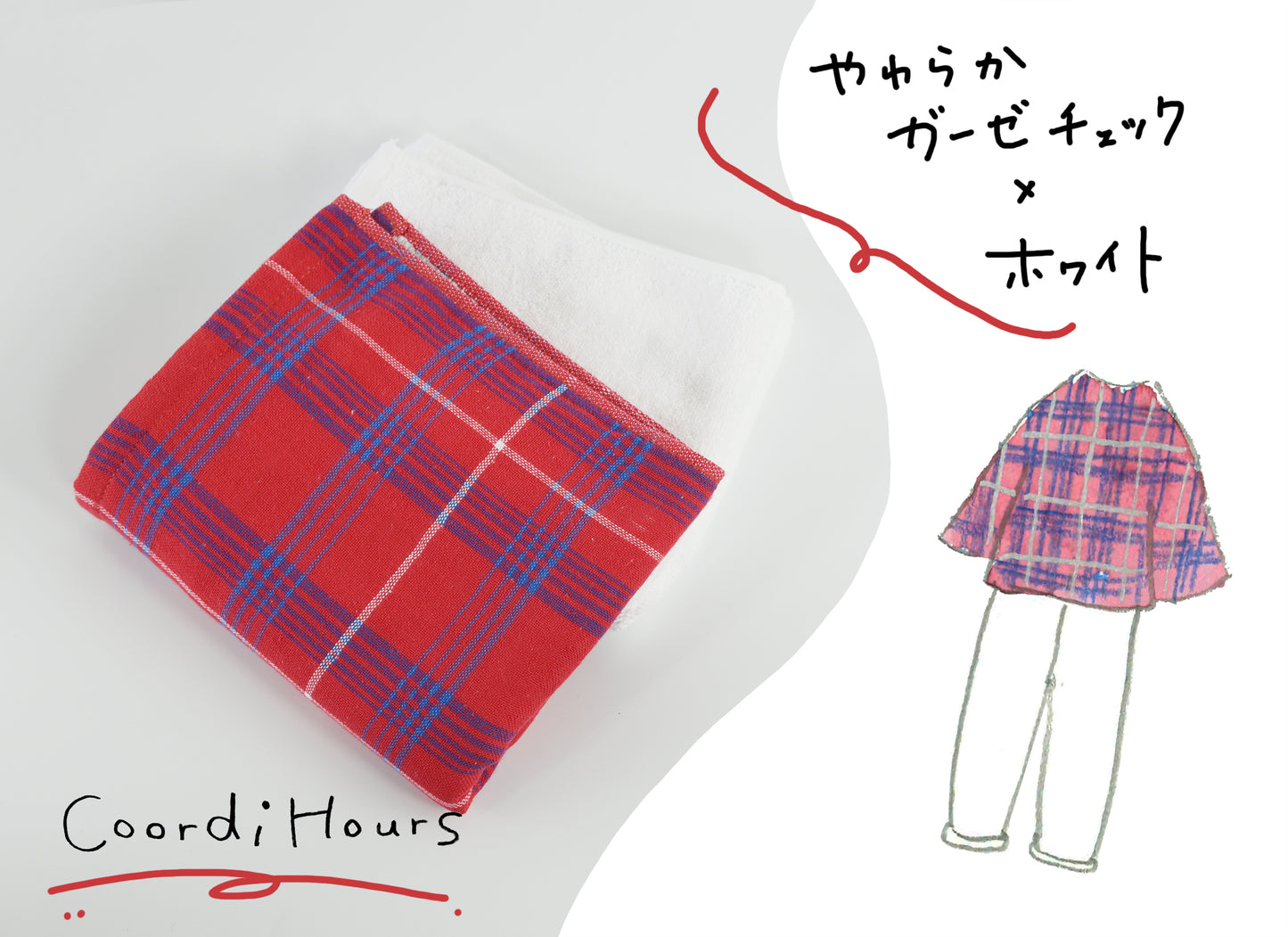 Coordi Hours/コーデ GauzeCheck(check&color)フェイスタオル2枚セット (レッド・ホワイト)
