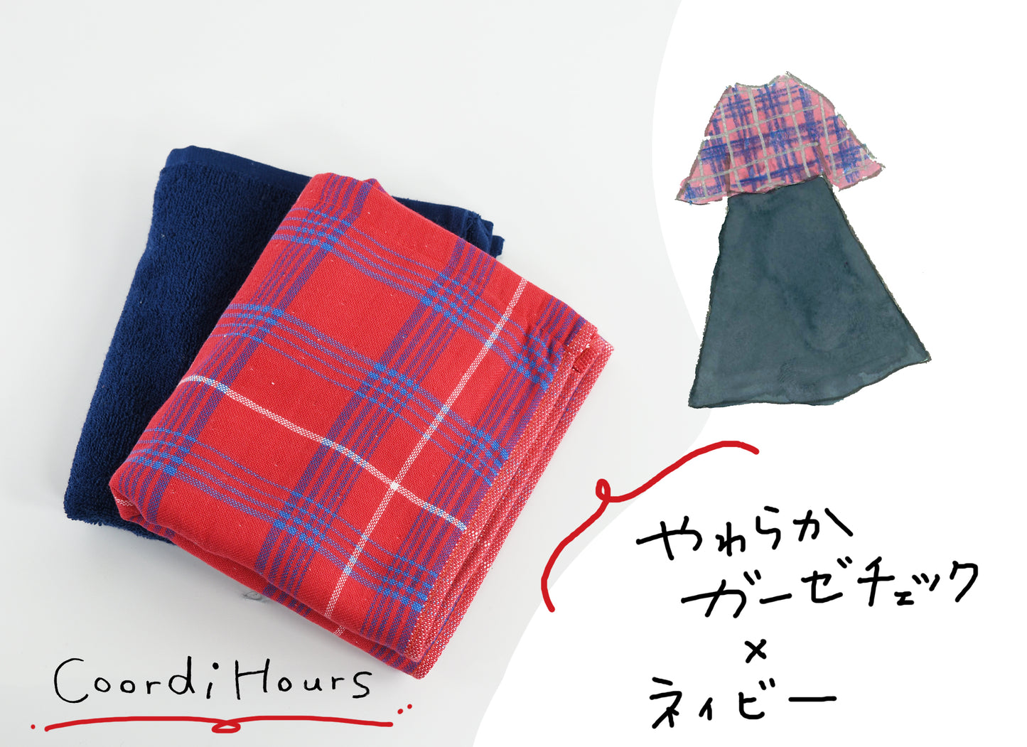 Coordi Hours/コーデ GauzeCheck(check&color)フェイスタオル2枚セット (レッド・ネイビー)