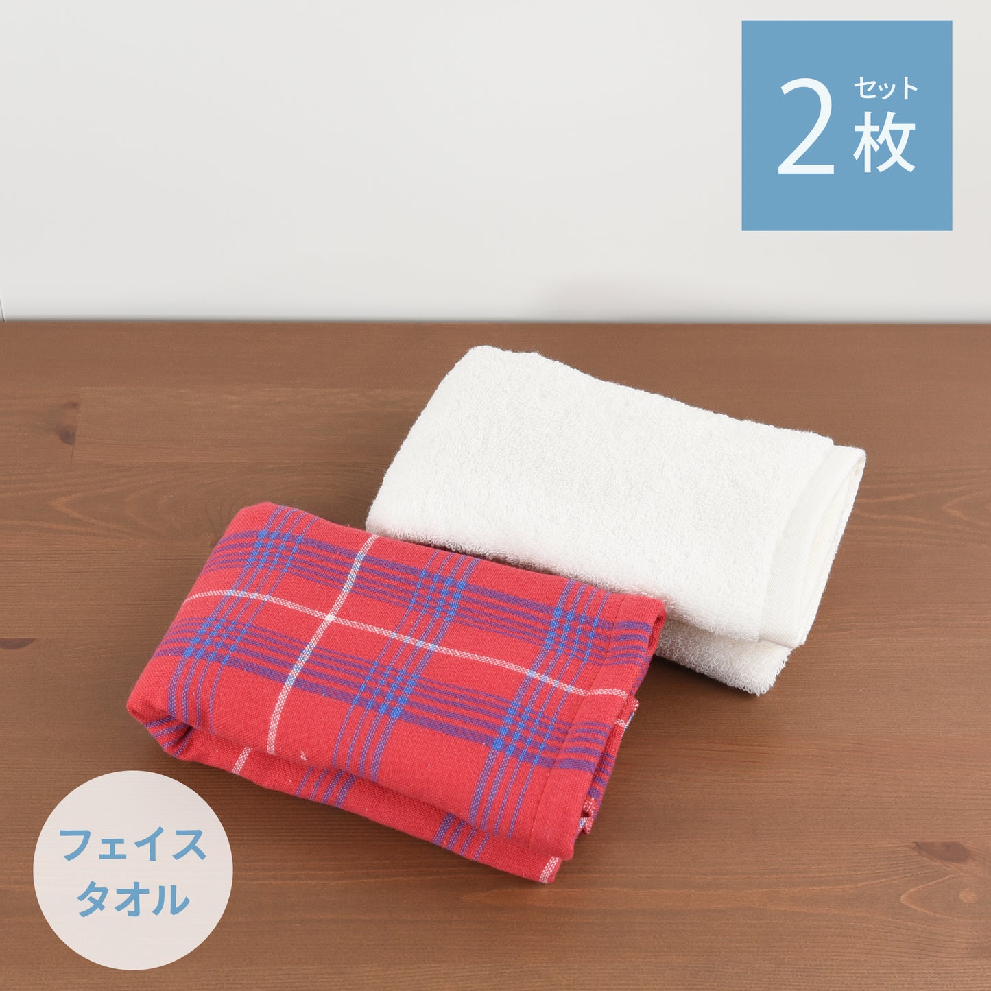 Coordi Hours/コーデ GauzeCheck(check&color)フェイスタオル2枚セット (レッド・ホワイト)