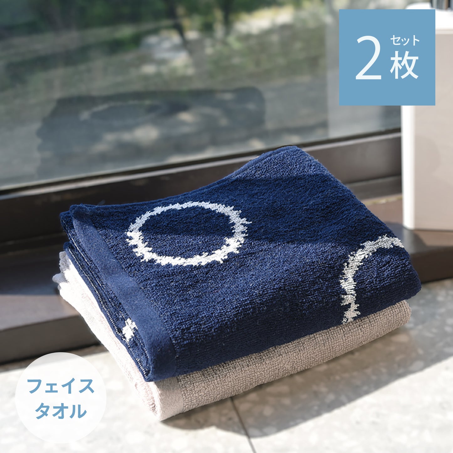 Coordi Hours/コーデDot(dot&color)フェイスタオル2枚セット