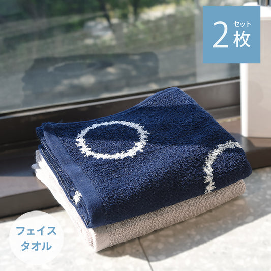 Coordi Hours/コーデDot(dot&color)フェイスタオル2枚セット