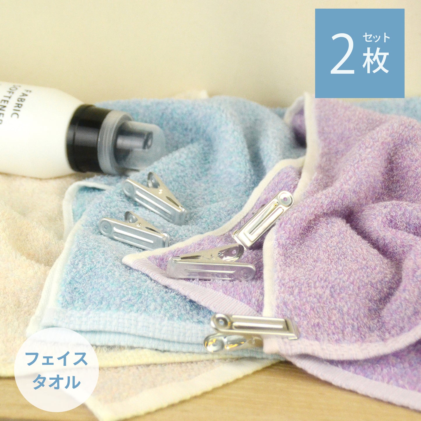 otona cotton/ナチュラル 甘撚りパイル フェイスタオル2枚セット