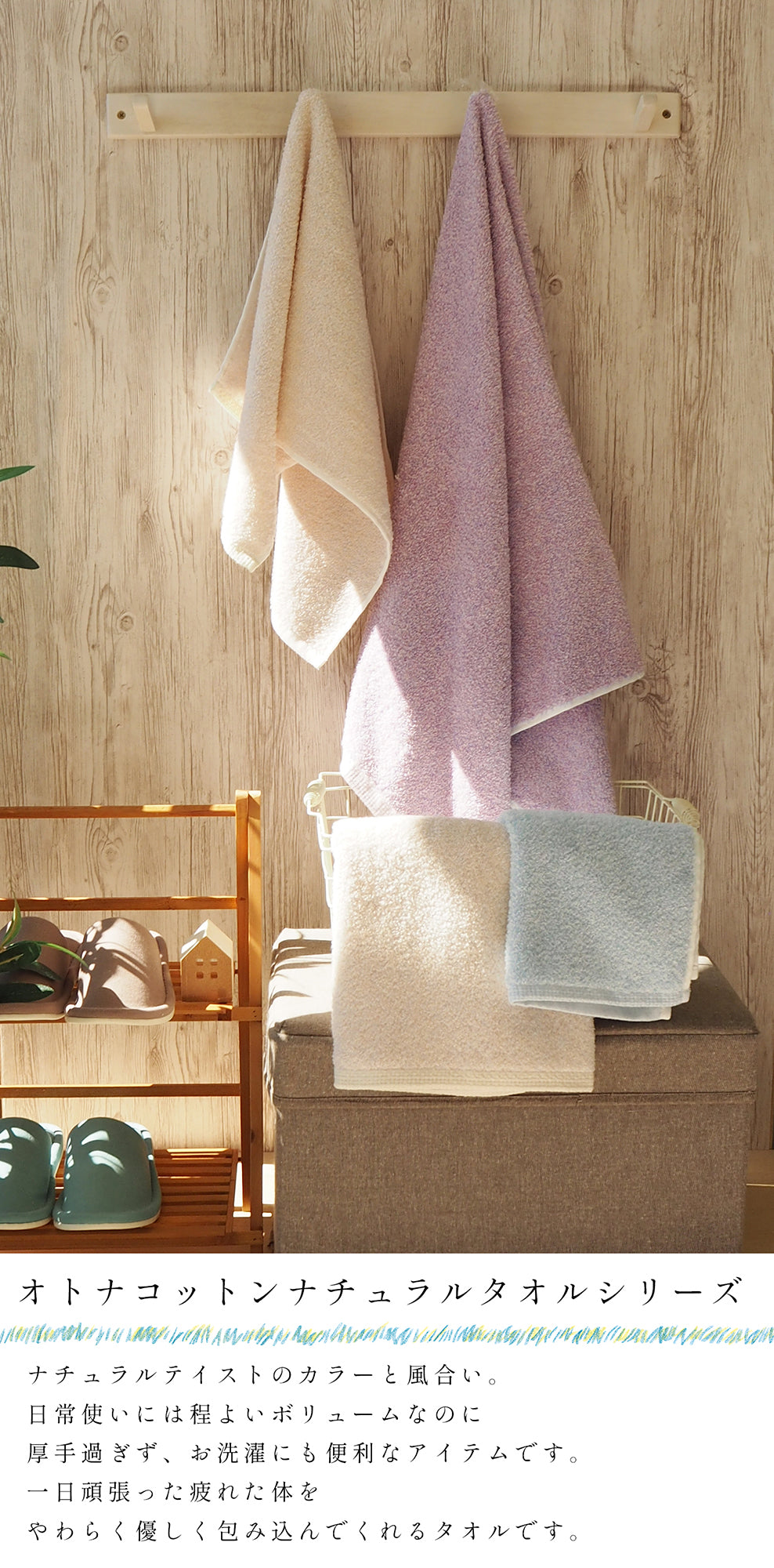 otona cotton/ナチュラル 甘撚りパイル フェイスタオル2枚セット