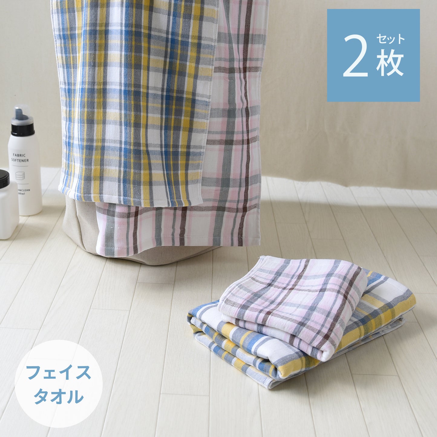 otona cotton/スロウ ガーゼ&無撚糸パイル フェイスタオル2枚セット