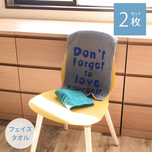 Coordi Hours/LOVE+カラー フェイスタオル2枚セット