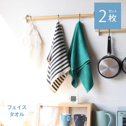 Coordi Hours/ボーダー（絡め織）+カラー フェイスタオル2枚セット