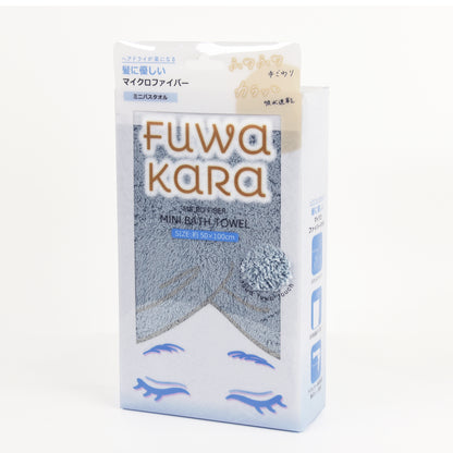 FuWaKaRa ミニバスタオル