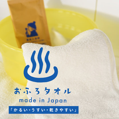 泉州タオル おふろタオル 白タオル10枚セット