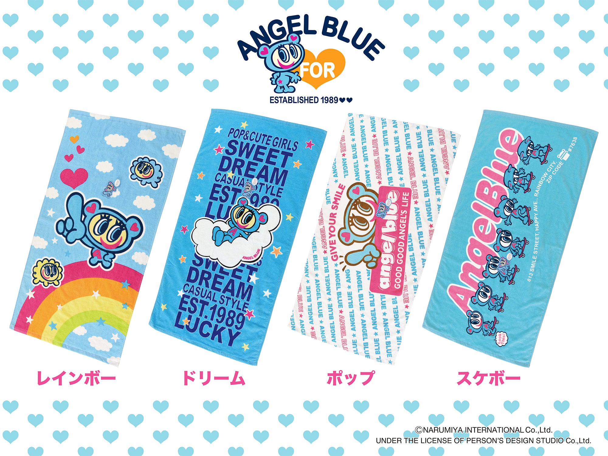 ☆ANGEL BLUE☆/ポップ フェイスタオル ２枚セット – we LiOru shop ウィーリオルタオルショップ