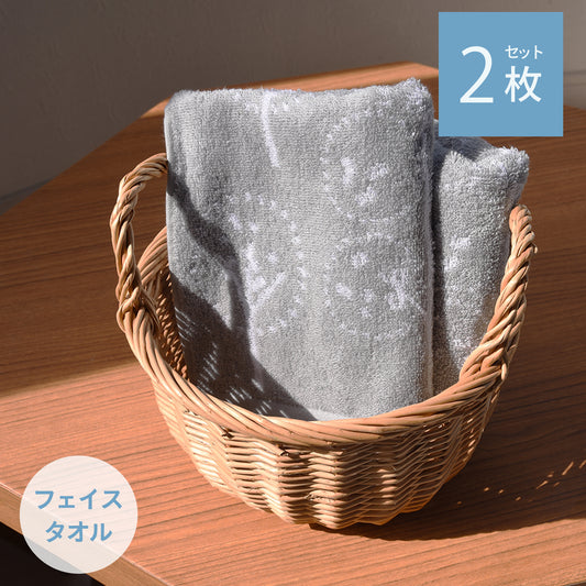 Onnela pieni/ピポ フェイスタオル2枚セット