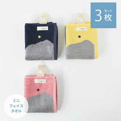 Mikketa～身に着けるタオル～アース3色セット