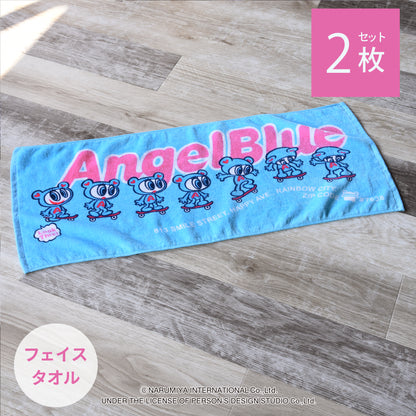 ★ANGEL BLUE★/スケボー フェイスタオル ２枚セット
