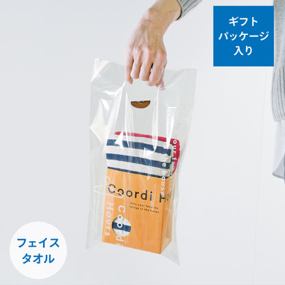 Coordi Hours/ボーダー（絡め織）+カラー フェイスタオル2枚セット  (ギフト用)