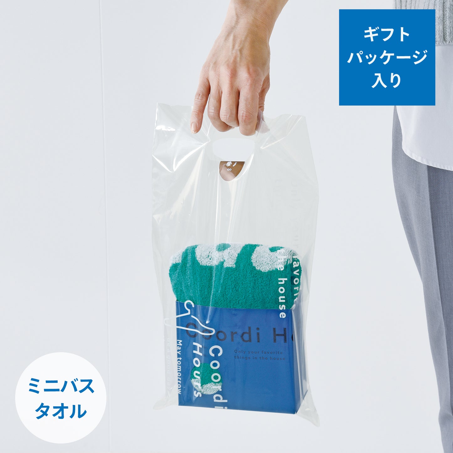 Coordi Hours/SMILE ミニバスタオル (ギフト用)