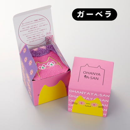 母の日ギフト　おはにゃやさん2個＋入浴剤セット(ギフトパッケージ)