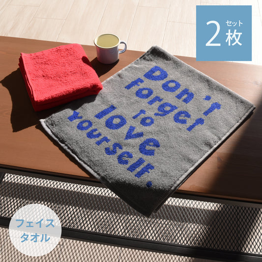 Coordi Hours/LOVE+カラー フェイスタオル2枚セット